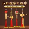 Espejo de Ocho Trigramas con Clavos, Colgante de Monedas de los Cinco Emperadores, Calabaza Natural, Calabaza de Cobre, Campana de Cobre, Colgante Ornamental de Madera de Durazno para Colgar Espadas, Decoración Artesanal