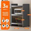 Estante de Almacenamiento para Cocina, Gabinete de Almacenamiento de Ollas de Múltiples Niveles de Pie, Gabinete Multifuncional para Horno de Microondas, Gabinete de Almacenamiento para Espacios Estrechos