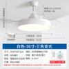 Lámpara Ventilador de Techo Zhongshan 2026 Modelo Nuevo para Sala de Estar en Casa Lámpara Ventilador de Techo Invisible Comedor Nórdico Araña Ventilador Simple