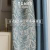 Tongshi Lily-of-the-valley pintado à mão Ruyi impresso mosaico cortina blackout cortina francesa retro acolchoada cashmere personalizado