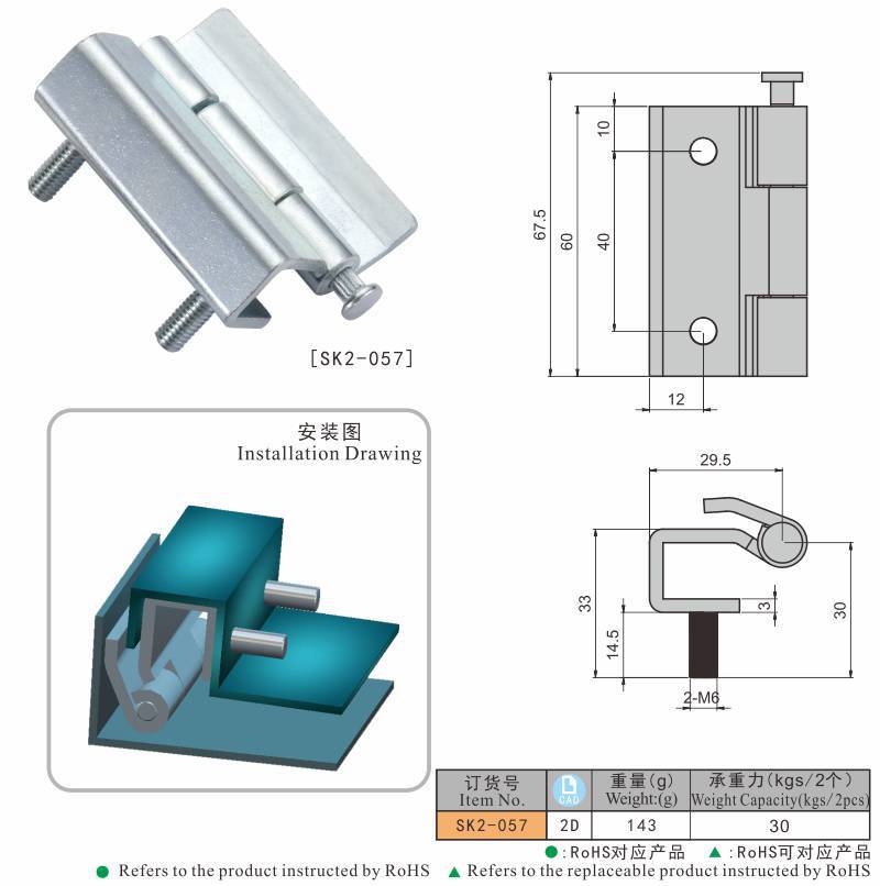 SK2-057尺寸图.jpg
