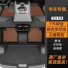 Alfombrillas Leapmoon T03, 25 Estilos, Cobertura Total de TPE, Especializadas para el Lado del Conductor, Alfombrilla de Maletero, Accesorios para Coche, Nueva Modificación