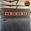 Fabricante Plástico Reforçado com Fibra de Vidro Personalizado Cobre Imitação Arenito Imitação Pedra em Relevo Decoração de Parede de Fundo Cultural da Praça do Campus Texto