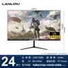 Monitor de Computadora 19 Pulgadas 22 Pulgadas 24 Pulgadas 27 pulgadas Sin Marco Sin Bisel Pantalla Curva LED E-Sports Alta Definición LCD