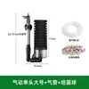 Mini Bomba de Oxígeno de Lecho Fluidizado con Elevación por Aire con Filtro Integrado para Acuario Peces Hada, Cultivo de Bacterias, Absorción de Desechos, Mini Tres en Uno