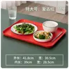 Bandeja Rectangular de Color Sólido Estilo Nórdico Juego de Tazas de Té para el Hogar Plástico Creativo Plato de Frutas para Comedor