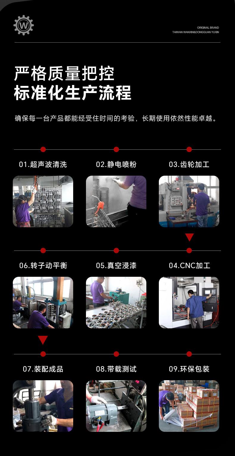 详情页_14