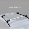 Barras Transversales para Portaequipaje de Coche, Portaequipajes de Techo Universal, Marco de Equipaje, Caja de Equipaje, Bastidor de Modificación Montado en Coche