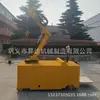 Máquina de Guindaste Automático Retrátil de Pressão Noturna Autopropulsada Equipamento Móvel Rotativo de Levantamento para Manuseio de Carga em Armazém