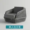Sofá de Cuerda Nórdico para Exterior Hotel Villa Patio Jardín al Aire Libre Balcón Protección Solar Impermeable Combinación de Muebles de Silla de Ratán