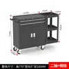 Carro de Herramientas para Reparación Automotriz de Alta Resistencia con Red Trasera, Carrito de Ferretería Montado en el Lateral, Caja de Herramientas con Ruedas Engrosada, Gabinete de Herramientas Móvil