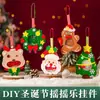 Regalos Pequeños de Navidad Paquete de Materiales Hechos a Mano DIY para Niños Colgante Agitador Árbol de Navidad de Jardín de Infancia Decoración Creativa