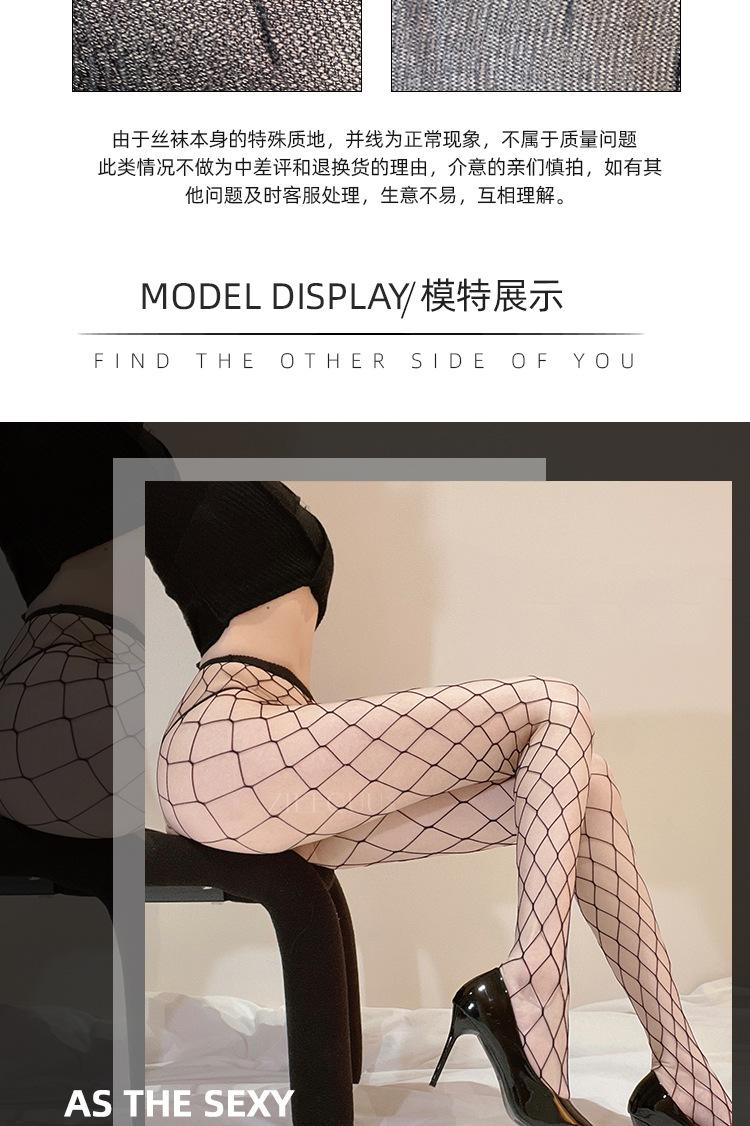 丝袜模板_04.jpg