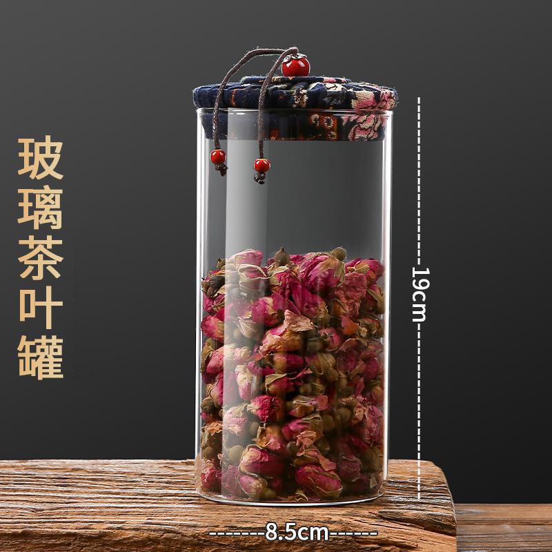 蓝布盖茶叶罐【800ML】.jpg?x-oss-process=image/format,png