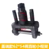 Máquina de Endireitar Vergalhão Montagem de Estrutura Pequena Suporte de Rolo Hidráulico CNC Modelo Tianma Huaxia U-shaped Acessórios da Máquina de Endireitar