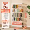 Estantería de Acero para Biblioteca Doméstica Estante de Piso Multicapa Estantería para Niños Estante para Libros Ilustrados Estante de Almacenamiento Simple para Sala de Estar