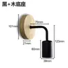 Lámpara de pared industrial vintage de madera maciza estilo country americano para decoración de pasillos, adecuada para restaurantes, cafeterías y bares, exclusivamente para ventas transfronterizas