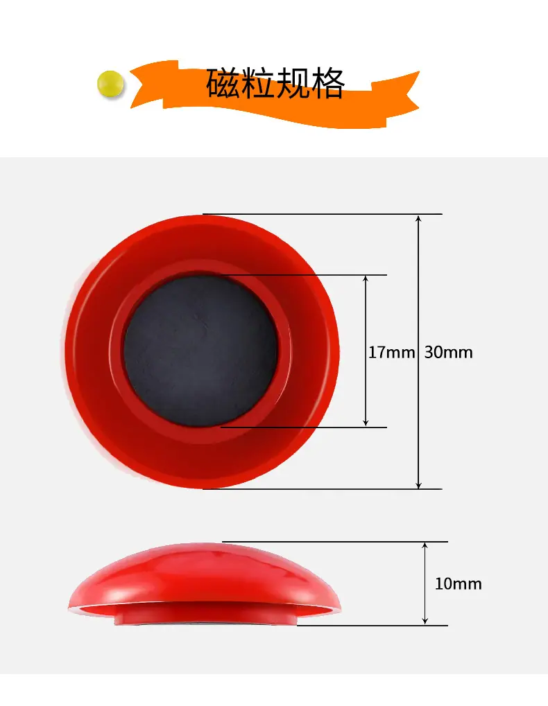 弧形磁粒详情页_04.jpg