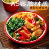 Tigela e Prato de Arroz Pata de Porco em Melamina, Tigela Bibimbap Estilo Coreano Comercial para Churrasco, Tigela de Arroz com Bife de Frango, Tigela de Arroz com Carne Especialmente Cozida, Tigela para Fast Food, Louça