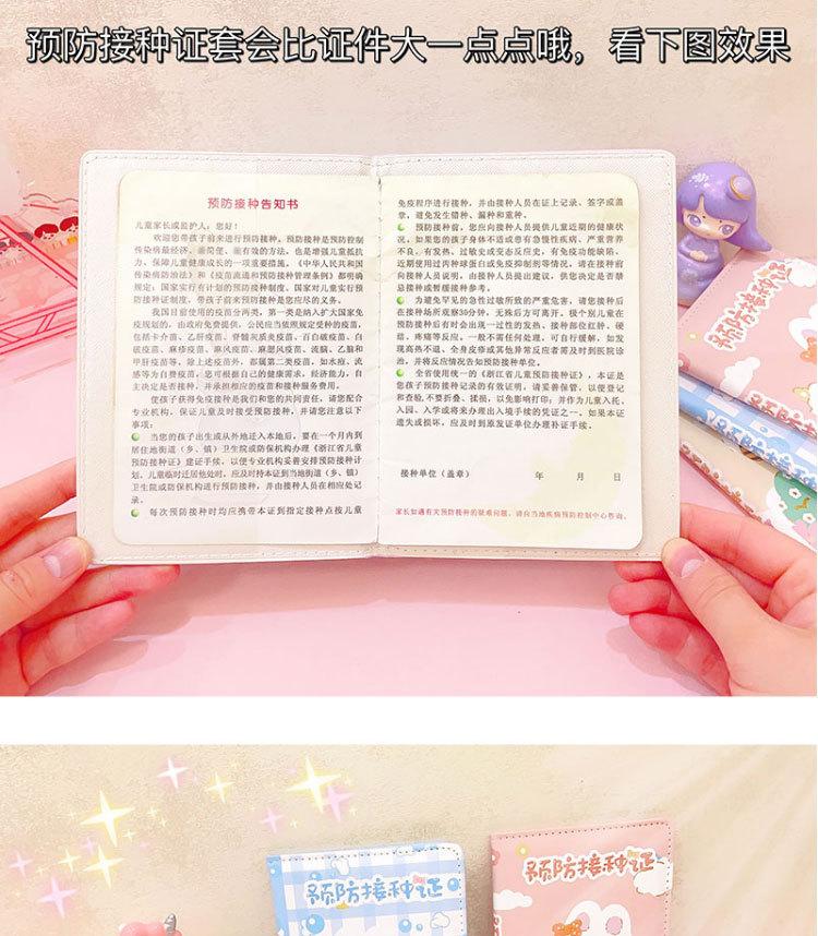 出生证_09.jpg