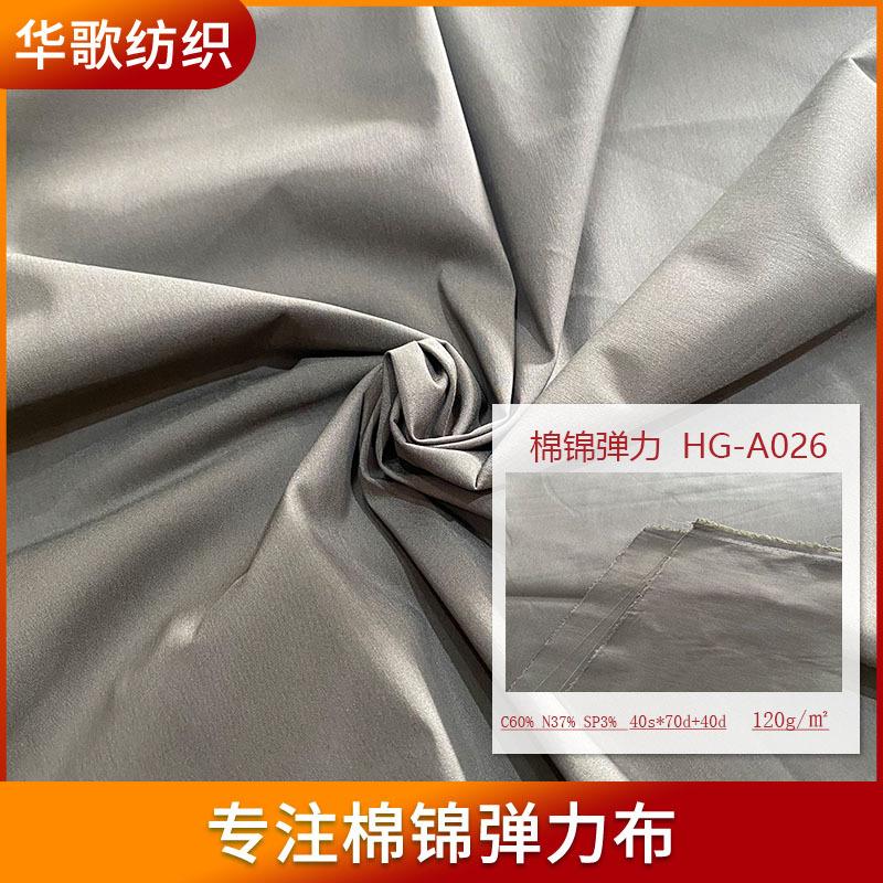 华歌主图 - 副本.jpg