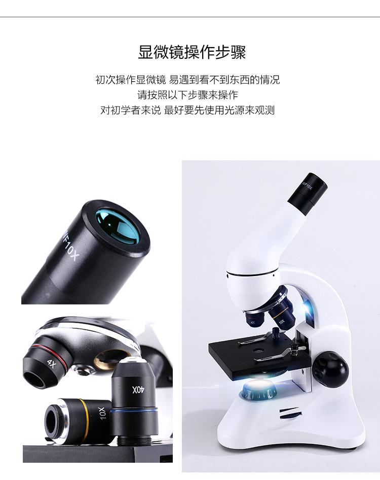 ux002详情单独_12