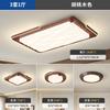 Lámpara de Techo para Sala de Estar Moderna Simple Estilo Mid-Century Madera de Nogal con Veta Paquete Combinado de Iluminación para Toda la Casa Protección Ocular Espectro Completo