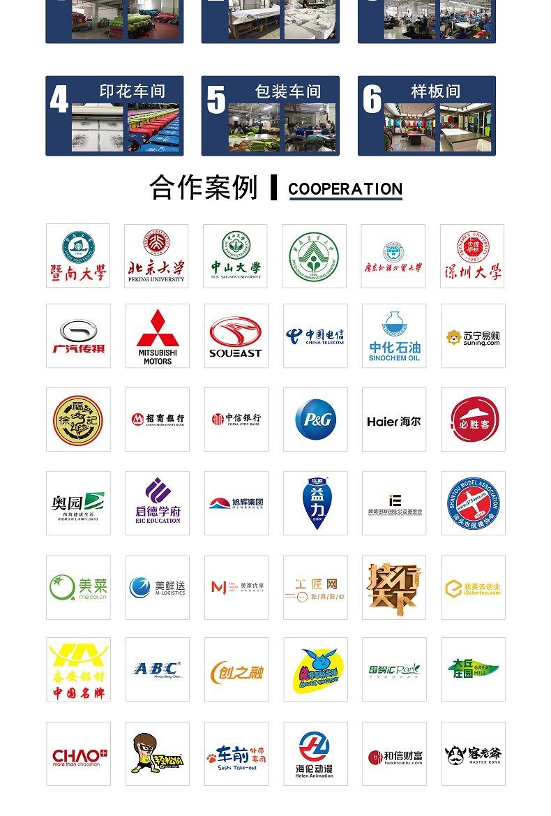 公司介绍_02