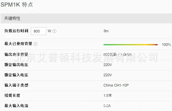 施耐德SP6K