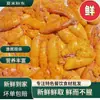 Robalo Fresco Ovas de Peixe Bexiga Natatória Ovos de Peixe Barriga de Peixe Ovas de Peixe Miúdos de Peixe Bexiga Natatória Óleo de Peixe Bexiga de Peixe Intestinos de Peixe Fresco Congelado Atacado