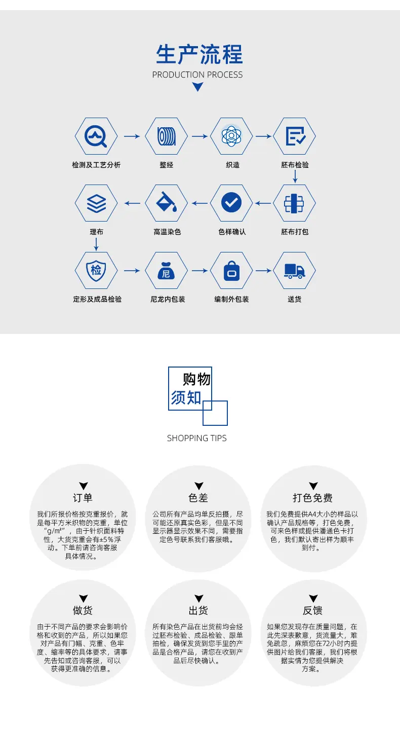 详情开版定稿_10