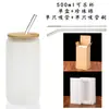 Vaso de Vidrio Translúcido para Refresco Transfronterizo con Popote, Vaso Espeso de Vidrio de Borosilicato Alto, Vaso Doble para Beber con Múltiples Diseños y Tapa Selladora