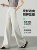 Pantalones de traje para mujer con dobladillo curvo, modelo nuevo 2026 para primavera y principios de otoño, pantalones de pierna ancha con caída y tacto de alta gama, pantalones casuales rectos estrechos