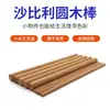 Palitos redondos de madera de sapele, palitos de madera para alimentos, banderillas de madera, brochetas de madera para alimentos, palitos redondos de madera maciza, palitos de madera de naranja, brochetas de madera multifuncionales