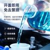 Coche menos 25 especial súper concentrado agua para vidrio mayoreo hogar desparasitación y eliminación de pegamento IVA cera de hielo anticongelante solución madre