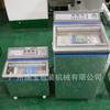 DZ-300-2 Máquina de Vacío de Cámara Única para Té Máquina de Sellado al Vacío para Zongzi Salados Máquina de Sellado al Vacío para Huevo de Pato Salado y Tubérculo de Mostaza