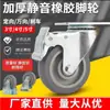 Rueda Universal de 3 Pulgadas 4 Pulgadas Carrito Pequeño de Carga Pesada Ruedas para Carretilla de Mano Ruedas para Carrito de Arrastre Rueda con Freno de Goma