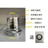 Adaptador de salida para bomba sumergible, bomba de aguas residuales de hierro fundido, bomba autoaspirante, bomba para pozos profundos, accesorios de salida para bomba de agua.