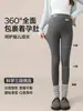 Pantalones de Maternidad Ropa de Abrigo Otoño Embarazo No Constrictivos Soporte para el Vientre Ajustables Petite Capa Base Pantalones Otoño/Invierno Terciopelo Engrosado