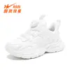Zapatos Infantiles Doble Estrella, Tenis Blancos Casuales Versátiles de Moda para Niños y Niñas 90297