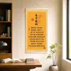 Pintura Mural Caligráfica Instrucciones Familiares de Zhu Zhi Estilo Chino Nuevo Pintura en Rollo Tradición Familiar Pintura Decorativa para Sala de Estar Entrada Estudio