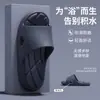 Pantuflas Antideslizantes para Baño para Mujer, Especiales para Bañarse, Huecas de Secado Rápido Nuevo Modelo 2026 Pantuflas Frescas para Interior del Hogar Anti-Olor para Hombre