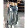 Jeans rectos para mujer, nuevo modelo verano 2026, diseño adelgazante, corte holgado, pantalones anchos de cintura alta estilo vintage americano