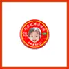 Red Velvet Seulgi, Beizhuhyun, Kim Yerim, Aceite Refrescante, Aceite para la Picazón, Aceite Multiusos, Merchandising del Fan