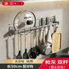 Ganchos de cocina, montados en la pared, instalación sin taladro, estante de almacenamiento multifuncional, barra colgante para organizar ollas, sartenes, espátulas y cucharas; disponible para envío directo