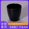 Copo de Melamina de Alta Qualidade Conjunto de Louças Comerciais para Restaurantes, Xícara de Chá Imitação de Porcelana, Copo de Água Preto Fosco Anti-Queda para Hot Pot