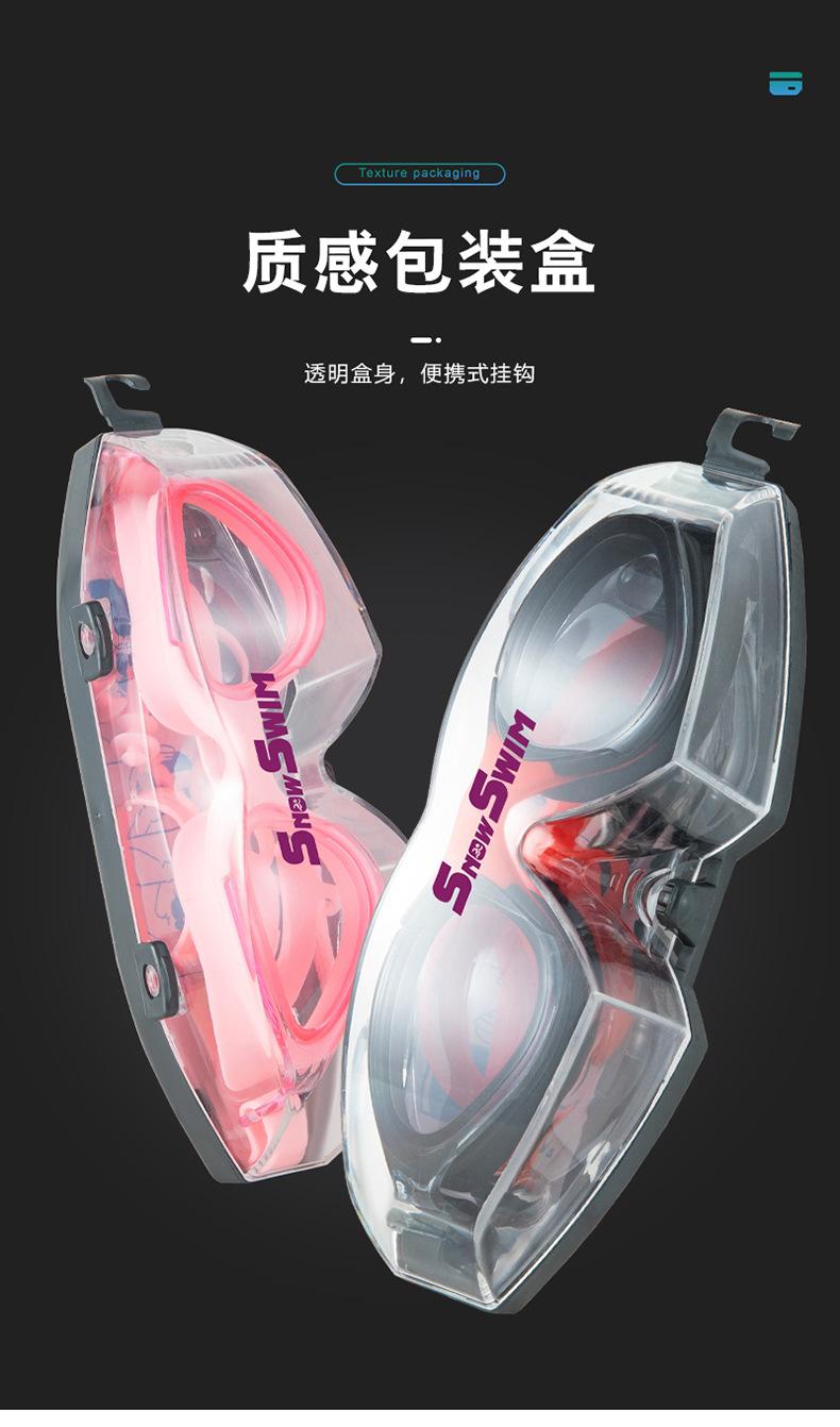 2泳镜详情_14.jpg