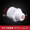 Accesorios de Tubería de Agua de PVC Liansu 4/20 Rosca Interna de Acero Inoxidable Codo Recto Codo en T Conector Recto Abrazadera para Tubería Accesorios para Tubería de Plástico