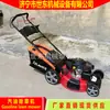 Cortacésped autopropulsado de empuje Shidong Recortadora de césped autopropulsada Cortacésped de golf de 21 pulgadas