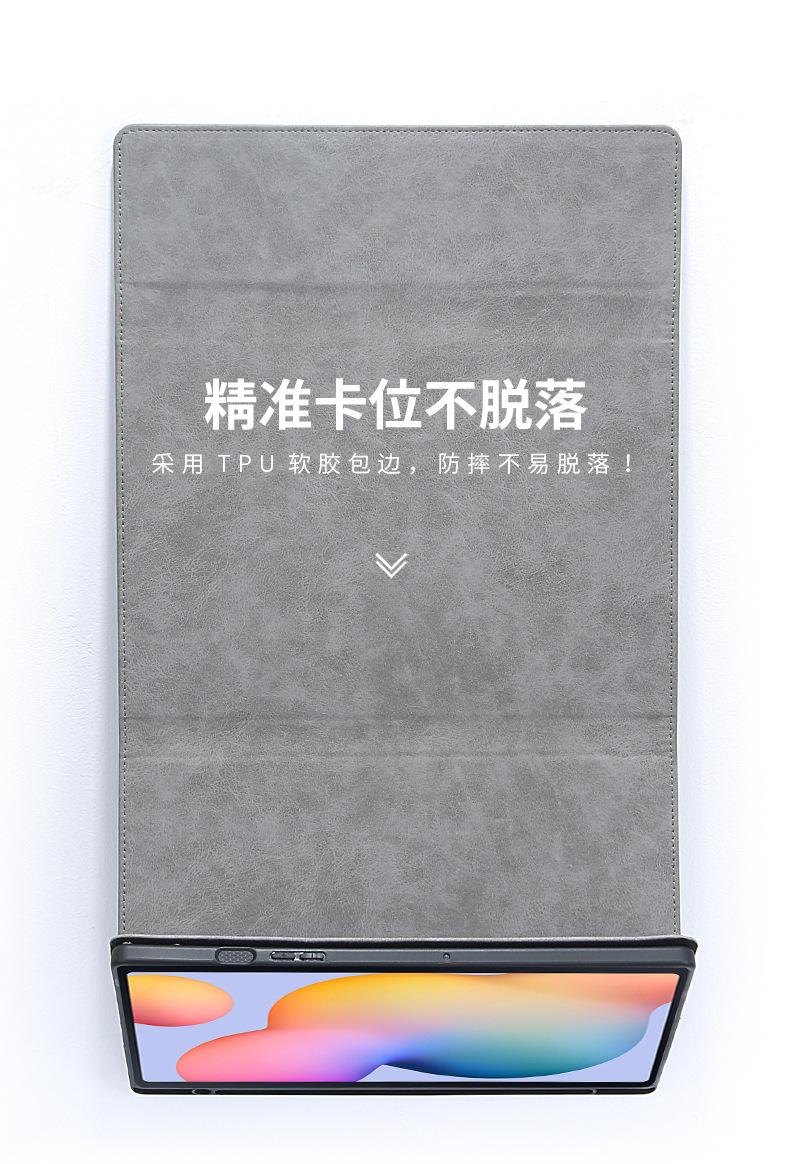 三星Galaxy-Tab-S6-Lite_17.jpg